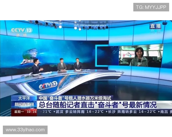 半岛电视台在线直播：全球新闻动态实时追踪