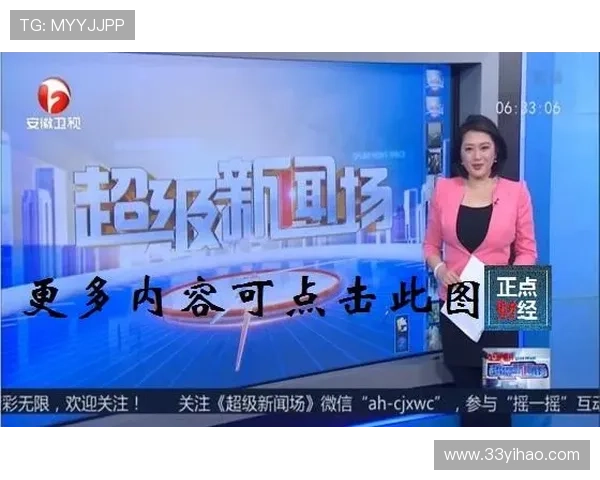 安徽卫视高清直播源最新稳定版分享