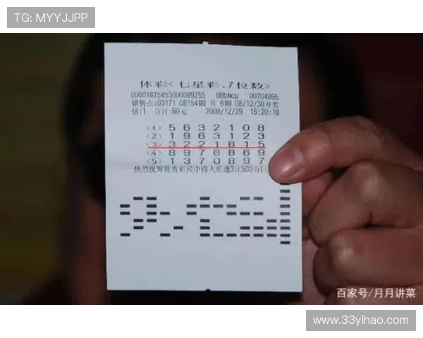 百度查询七星彩开奖结果最新官方公布信息